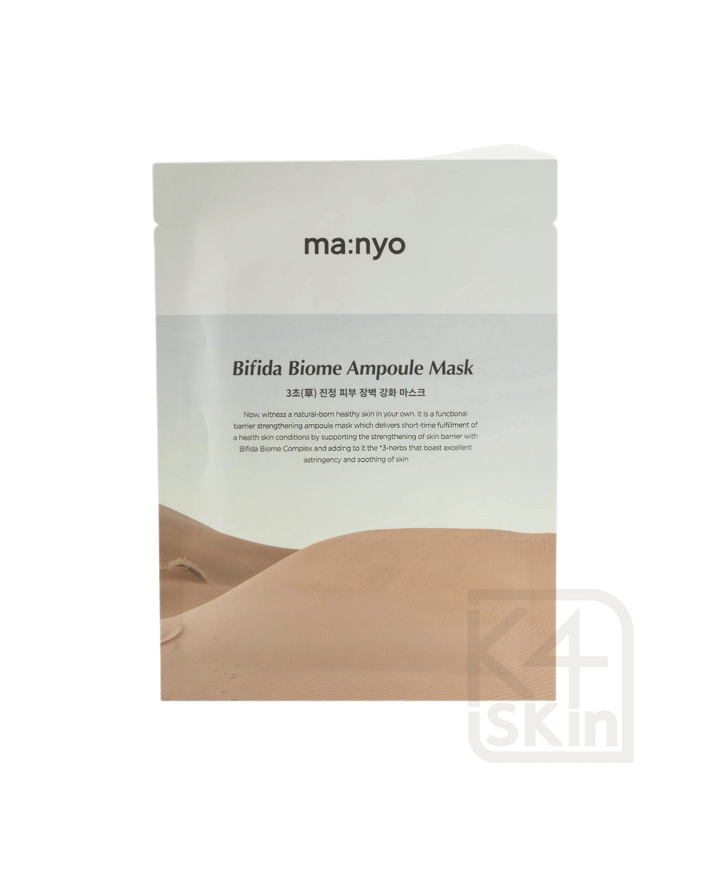 Manyo Factory Bifida Biome Ampoule Mask