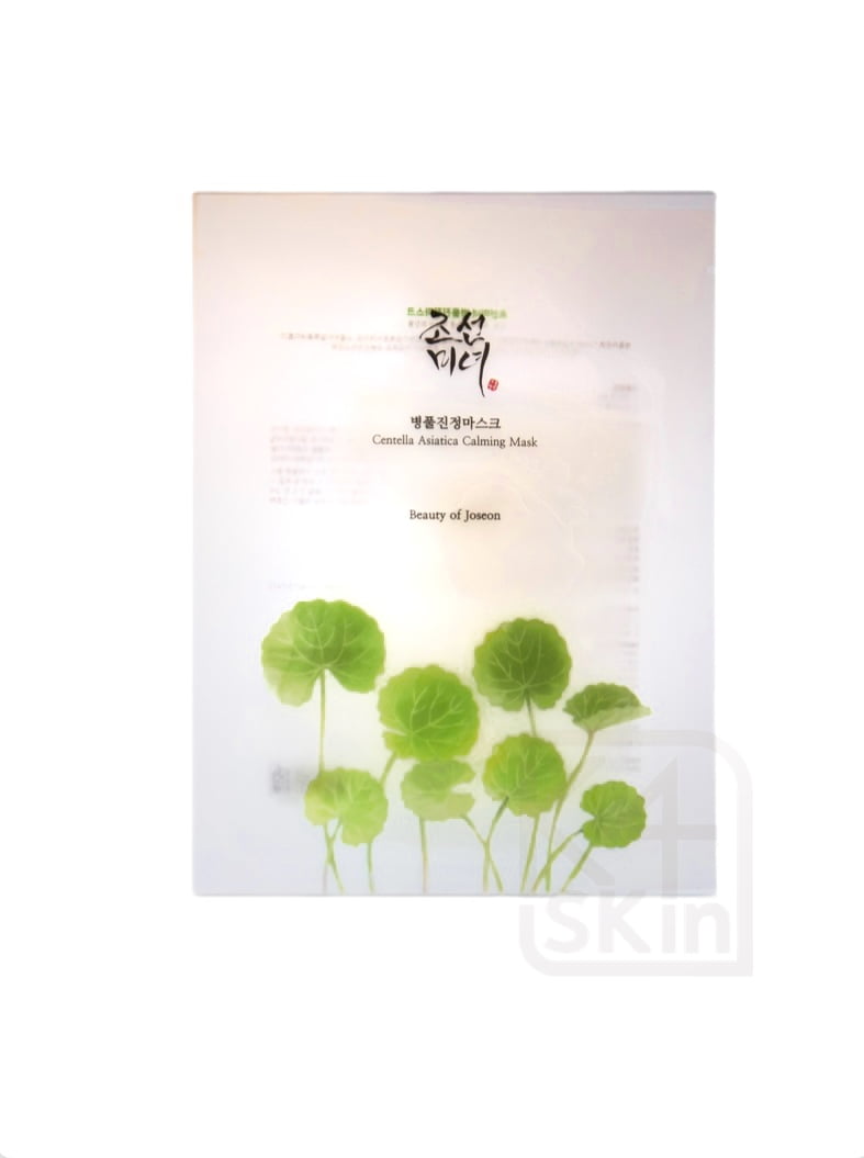 Centella Asiatica Calming Mask